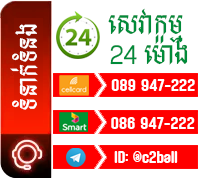 កាស៊ីណូអនឡាញ