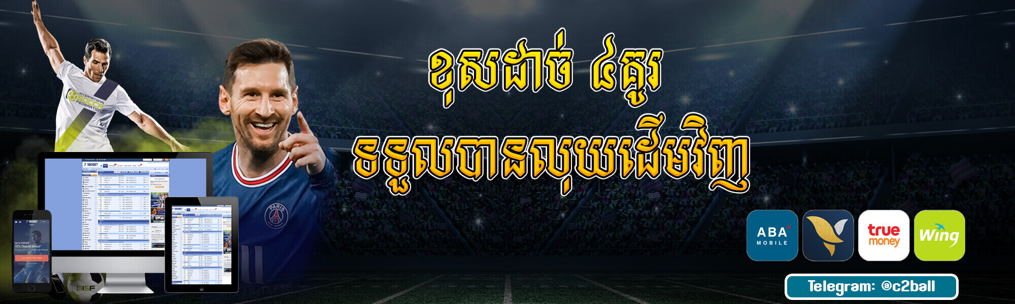 កាស៊ីណូអនឡាញ